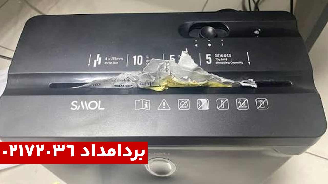 کاغذ خردکن کاغذ رو داخل نمیکشه